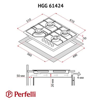 Варильна поверхня Perfelli HGG 61424 BL