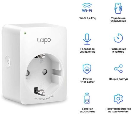 Розумна розетка TP-LINK Tapo P100 (1-pack)