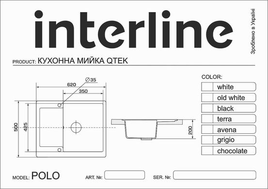 Кухонна мийка Interline POLO grigio