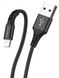 Кабель Borofone BX20 USB to iP 2A 1m Black (BX20LB)