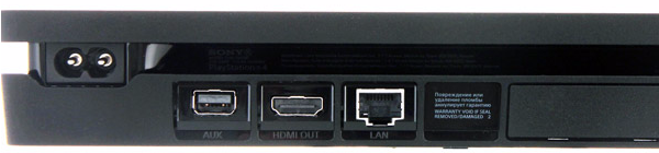 Игровая консоль Sony PS4 Slim 500 Gb Black (HZD + GTS + UC4 + PSPlus 3М)