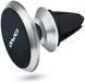Тримач Awei X5 Air Vent Magnet 360 Degree Rotate Car Mount Holder Silver
