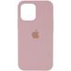 Чехол Original Silicone Case для Apple iPhone 13 Pro Pink Sand (ARM59971)