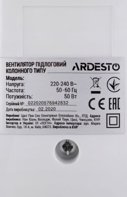 Вентилятор Ardesto FNT-R36X1W
