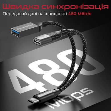 Адаптер Promate 3 в 1 USB Type-C (otglink-c.black)