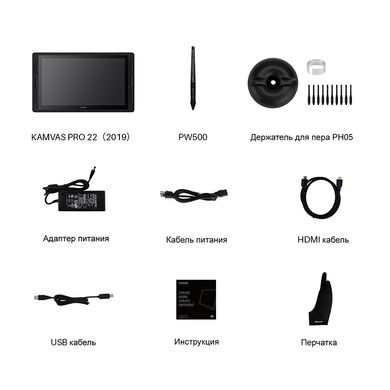 Графічний монітор Huion Kamvas Pro 22 (2019) + рукавичка (GT2201)