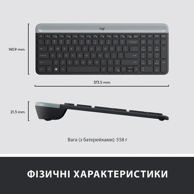 Комплект (клавіатура, миша) Logitech Wireless Combo MK470 Slim Graphite UKR (920-009206)