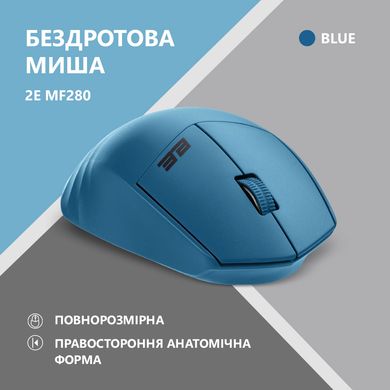 Мышь 2E-MF280 Silent WL BT blue (2E-MF280WBL)