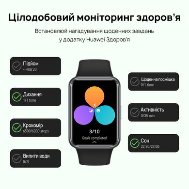 Смарт-годинник Huawei Watch Fit 2 Midnight Black (55028894)