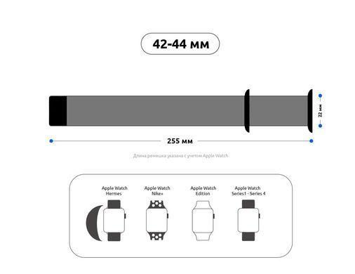 Ремешок ArmorStandart Apple Silicone Band for Apple Watch 42mm/44mm Black