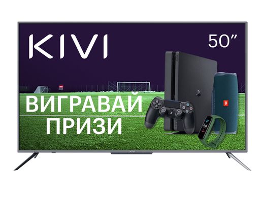 Телевізор Kivi 55U730GU