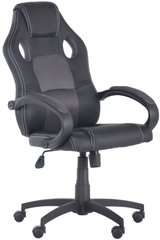 Комп'ютерне крісло для геймера AMF Chase Неаполь N-20/сітка Сіра (298233)