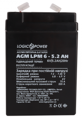 Аккумуляторная батарея LogicPower LPM 6V 5.2AH (LPM 6 - 5.2 AH)
