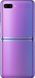 Смартфон Samsung Galaxy Flip 8/256Gb Purple (SM-F700FZPDSEK)