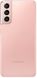 Смартфон Samsung Galaxy S21 5G 8/256GB Phantom Pink (SM-G991BZIGSEK)