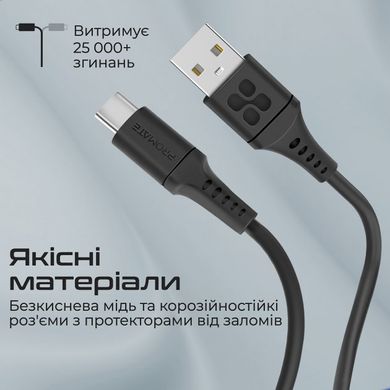 Кабель Promate USB-A - USB-C powerlink-ac200.black