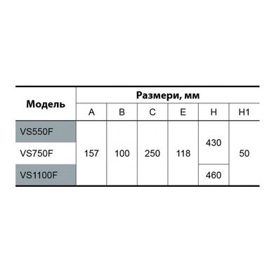 Дренажно-фекальний насос Насоси + Обладнання VS750F 7908