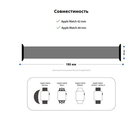 Ремінець ArmorStandart Link Bracelet для Apple Watch (42-44 mm) Black (ARM45827)