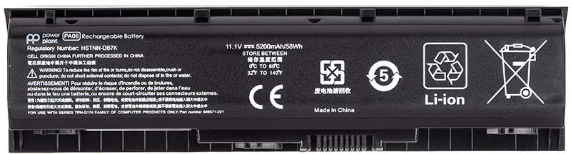 Аккумулятор PowerPlant для ноутбуков HP Omen 17-W000NV (PA06) 11.1V 5200mAh