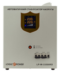Стабілізатор напруги LogicPower LP-W-33500RD (20100Вт/7ступ) (LP10357)