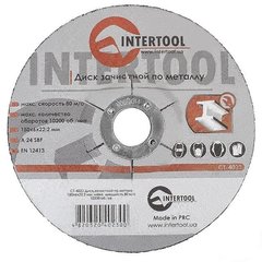 Диск зачистний по металу INTERTOOL CT-4023