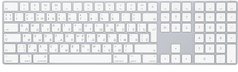 Клавіатура Apple Magic Keyboard Bluetooth Rus (MQ052RS / A)