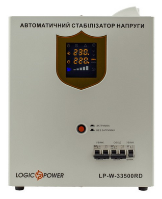 Стабілізатор напруги LogicPower LP-W-33500RD (20100Вт/7ступ) (LP10357)
