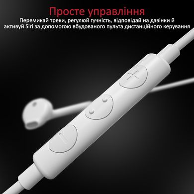 Навушник Promate Gearpod-lt White (gearpod-lt.white)