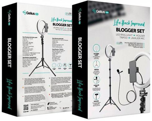Комплект блогера Gelius Pro Blogger Set Life Hack Improved GP-BS002