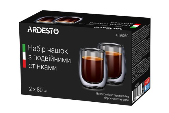 Набір чашок Ardesto з подвійними стінками для еспресо (AR2608G)