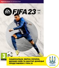 Гра FIFA 23 (PC, Russian version)