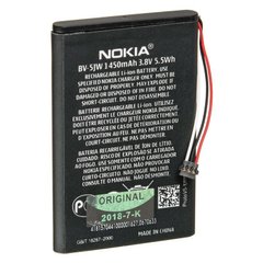 АКБ High Copy Nokia BV-5JW (Lumia 800/N9) (40%-60%)