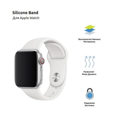 Ремешок ArmorStandart Sport Band (3 Straps) для Apple Watch 38-40 mm White (ARM49564)