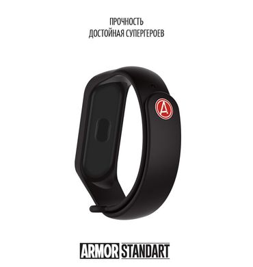 Ремінець ArmorStandart Superhero Edition для Xiaomi Mi Band 5 Avengers Black (ARM57107)