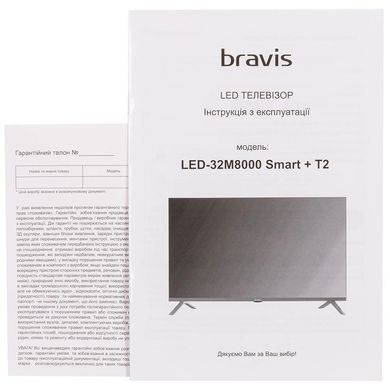 Телевізор Bravis LED-32M8000 + T2