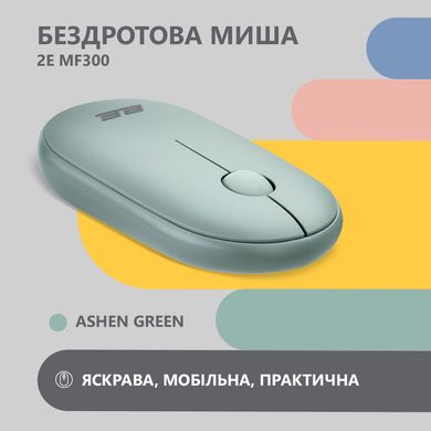 Миша 2E-MF300 Silent WL BT ashen green (2E-MF300WGN)