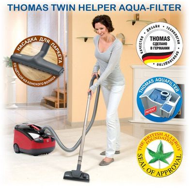 Пилосос Thomas TWIN Helper Aquafilter (788557)
