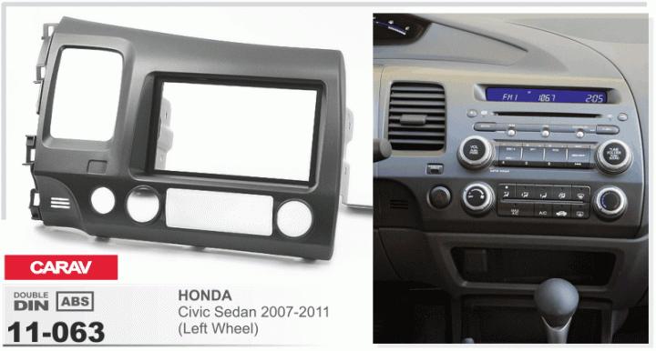 Перехідна рамка Carav 11-063 Honda Civic 2007->