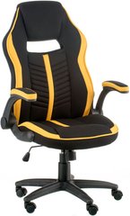 Крісло Special4You Prime black/yellow (E5548)