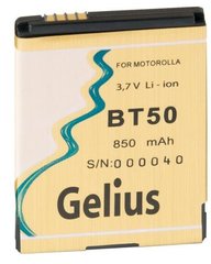 Акумулятор Gelius Ultra Motorola BT-50