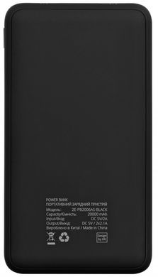Універсальна мобільна батарея 2E SOTA series Slim 20000 Black