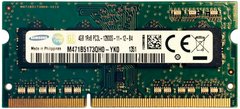 Оперативна пам'ять Samsung 4 GB SO-DIMM DDR3L 1600 MHz (M471B5173QH0-YK0)