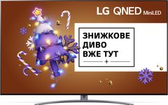 Телевизор LG 86QNED996PB