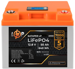 Акумулятор для ДБЖ LogicPower LiFePO4 LCD 12V (12,8V) - 50 Ah (640Wh) (BMS 80A/40А) пластик (20930)