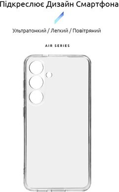 Панель ArmorStandart Air Series для Samsung S24 Camera cover Transparent (ARM72535)
