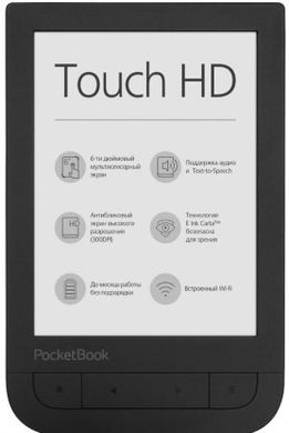 Электронная книга Pocketbook Touch HD 2 Dark Brown (PB631-2-X-CIS)