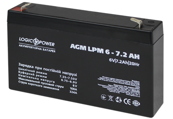 Акумуляторна батарея LogicPower LPM 6V 7.2AH (LPM 6 - 7.2 AH)