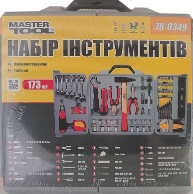 Набір інструментів MasterTool 173 элемента (78-0349)
