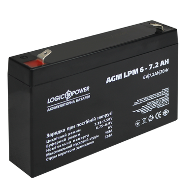 Акумуляторна батарея LogicPower LPM 6V 7.2AH (LPM 6 - 7.2 AH)