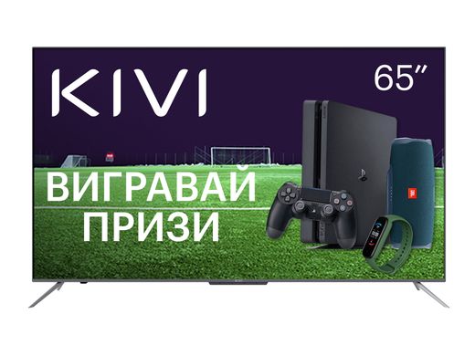 Телевізор Kivi 65U800BU